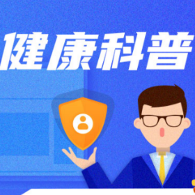 总是擦眼泪？当心泪道疾病“堵”出大问题
