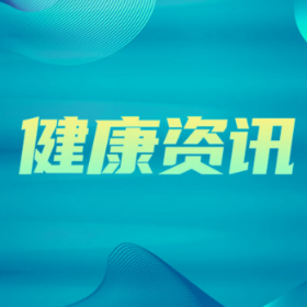 长沙县人民医院开展“假如我是对方”换位体验活动