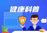 肛门口有个小肉球？警惕这五种常见诱因
