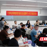 推动“主动健康”新模式！这场会议聚焦糖代谢管理前沿