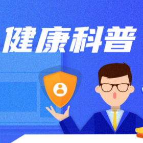 收缩压与舒张压非单一结构产生！揭秘高血压五大隐匿性原因