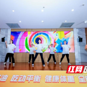 “减盐减油”新风尚！长沙县2025年全民营养周宣传活动启动