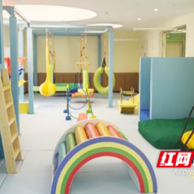 家门口的康复守护！长沙市开福妇幼儿童康复训练中心揭牌开诊
