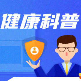 喉咙反复灼痛？这些生活习惯可能是罪魁祸首