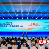 2025年中华医学会第十九次重症医学大会在长沙召开