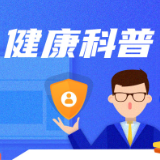 为什么拉大便会拉出血？可能是这些原因导致