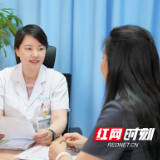 长沙江湾妇产医院多学科诊疗助力重度宫腔粘连患者圆梦