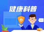 漱口水：别让“迷惑行为”耽误口腔健康