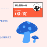湖南省2025年7月疾病风险综合预报及防疫指数