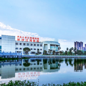 中西医结合破解生育难题！长沙江湾妇产医院助多囊患者试管受孕