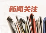 长沙市芙蓉北路街道社区卫生服务中心安全生产宣传走进社区