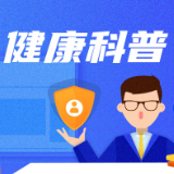 小暑时节,别让肛肠问题“趁热”作乱