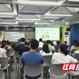 长沙市学锦社区开展心理健康讲座 共筑和谐家园