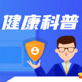 晒背≠暴晒！这份末伏晒背指南请收藏