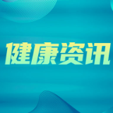 长沙珂信肿瘤医院开展MDT多学科会诊 精准治疗舌癌患者