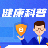 肠胃不好会有哪些表现？出现这几种症状需警惕