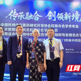 聚焦肛肠诊疗新进展 长沙东大肛肠医院亮相国家级盛会