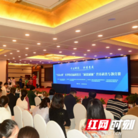 20组医疗“天团”花式科普减盐减油，这场健康盛宴太会玩！