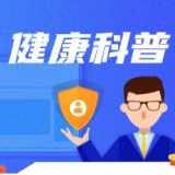 耳朵闷堵、流水、听不清？警惕分泌性中耳炎