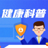 无痛便血别忽视！可能是内痔在“预警”