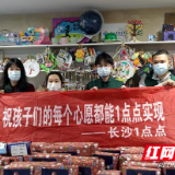 长沙血液中心联合1点点开展“送你一朵小红花”新年心愿公益活动