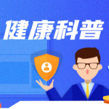 无痛便血别忽视!可能是内痔在“预警”