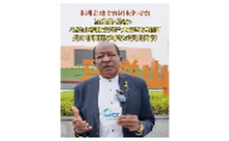 非洲金融考察团来湘考察 走进马栏山视频文创产业园