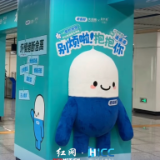 驻美大使谢锋发帖，点赞长沙地铁情绪转换站