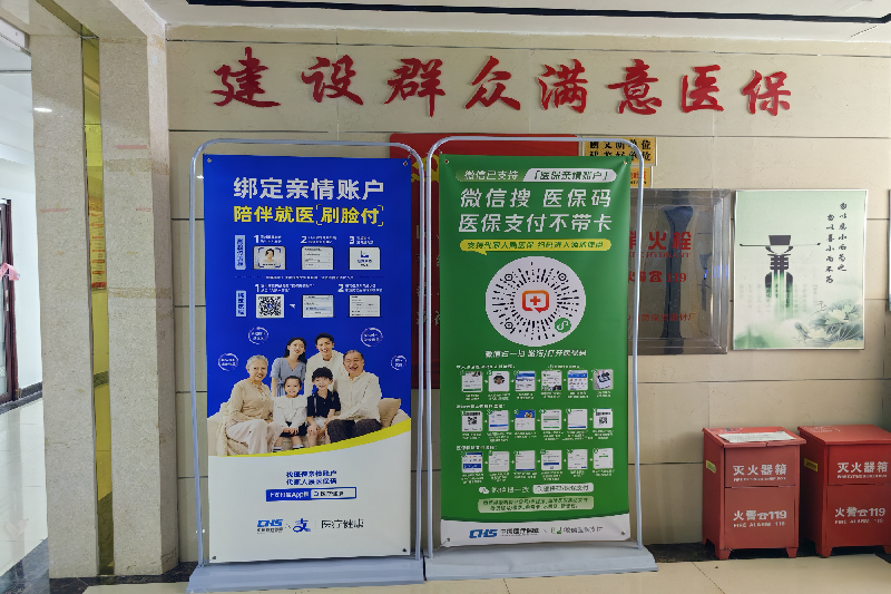微信图片_2025-10-16_142750_710.png