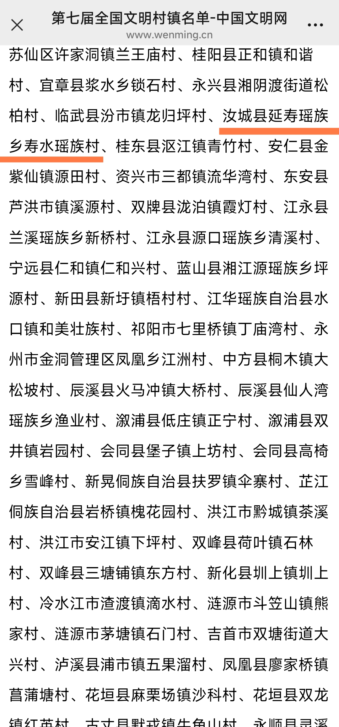 Screenshot_2025-05-23-15-02-56-441-edit_com.tencent.mm.jpg
