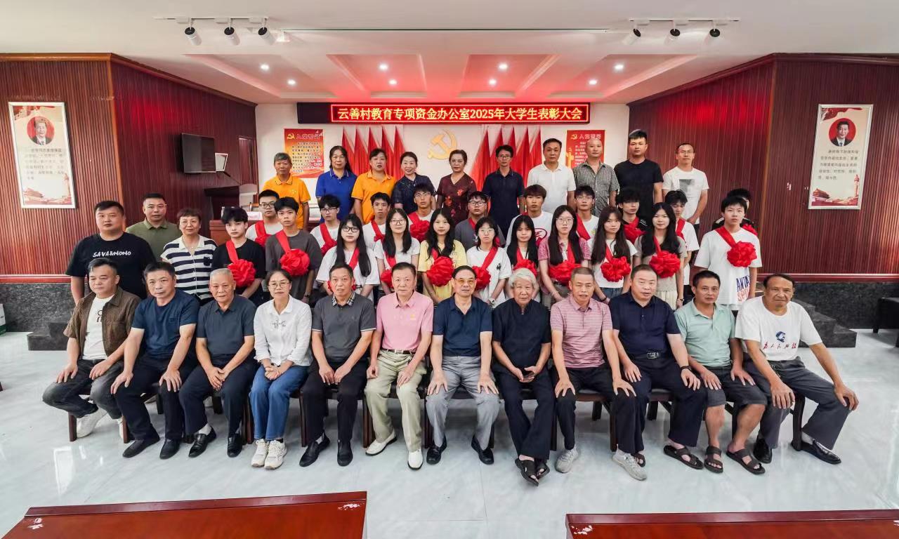 微信图片_20250818195047.jpg