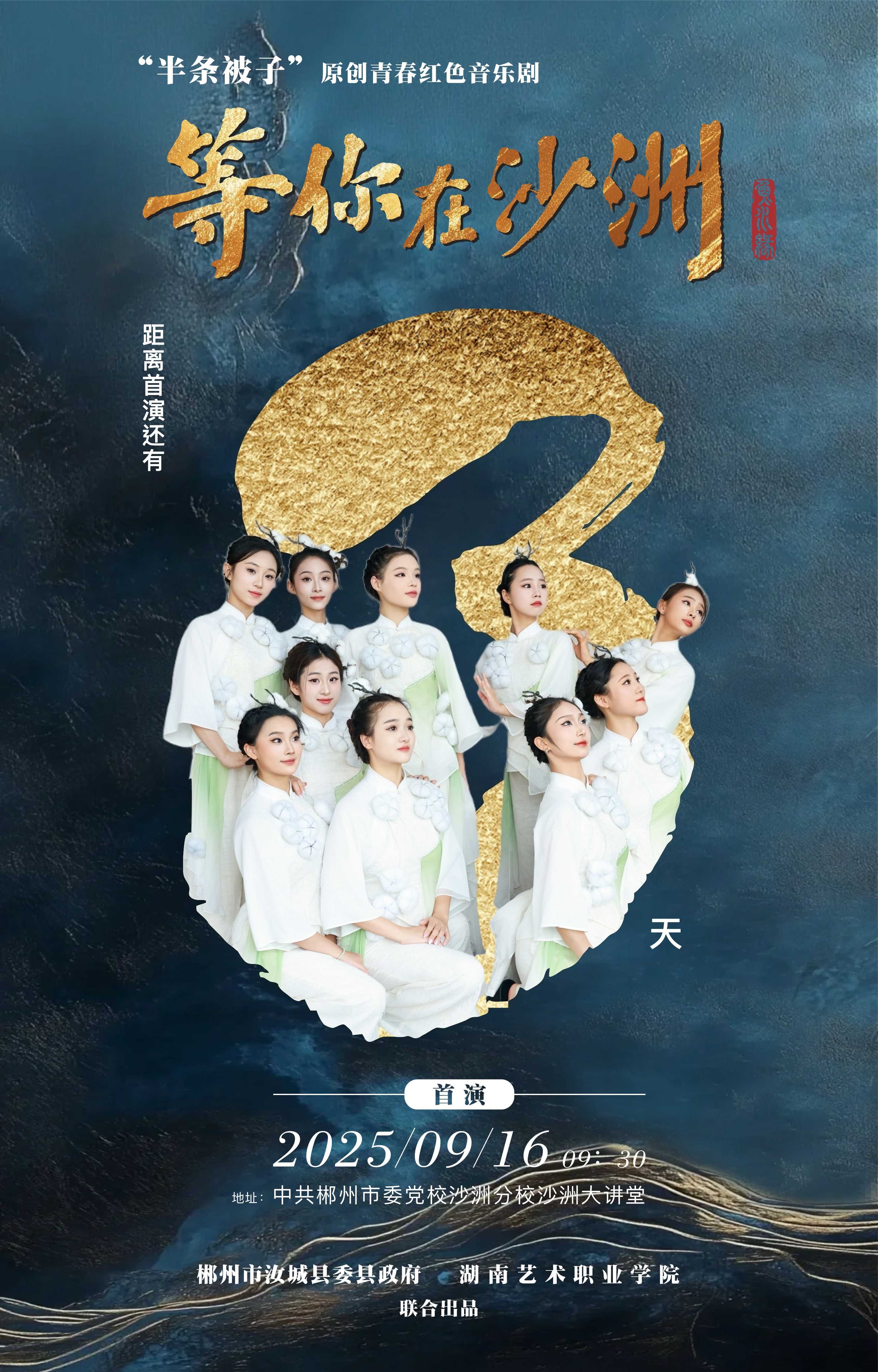 倒计时3.jpg