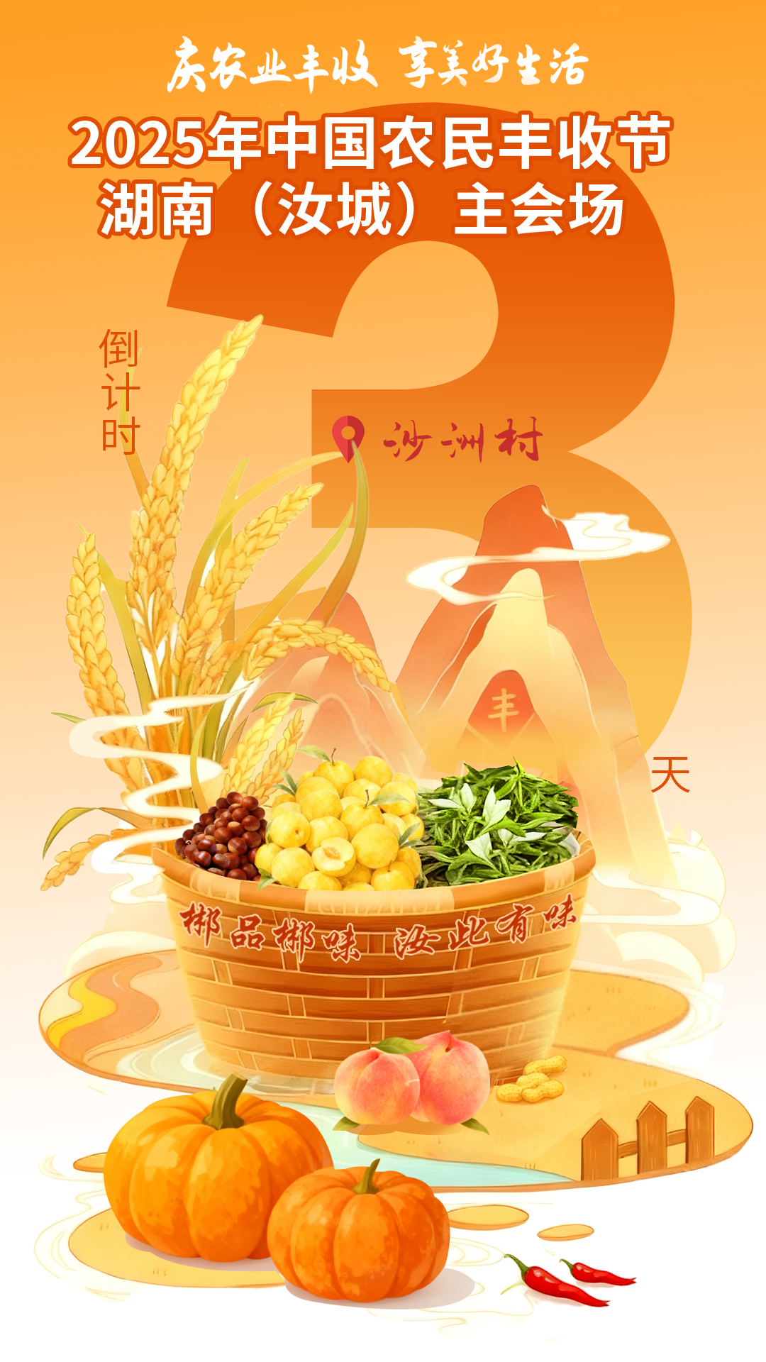 微信图片_20250920104435.png