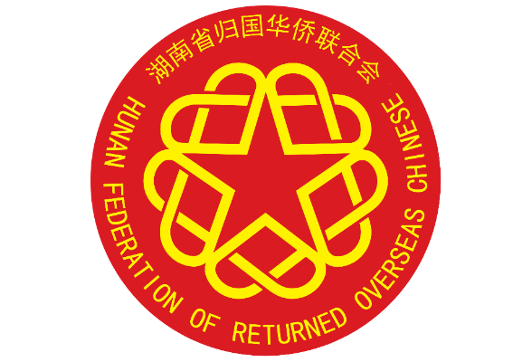 湖南省侨联赴海南学习考察 为2027中国侨商投资（湖南）大会“蓄势赋能”