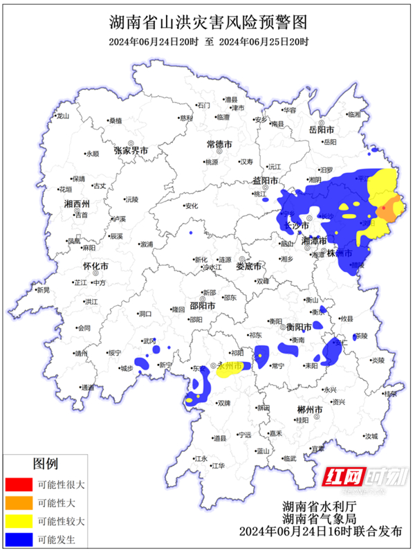 气象 山洪_副本.jpg