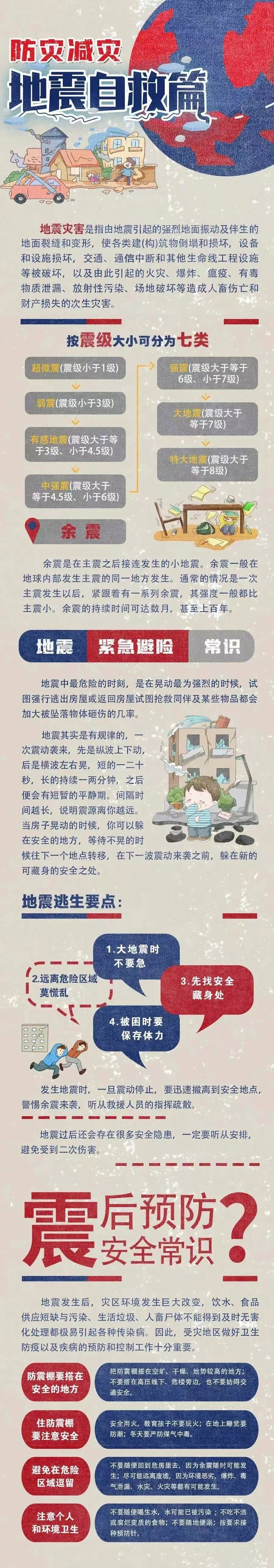 指南.jpg