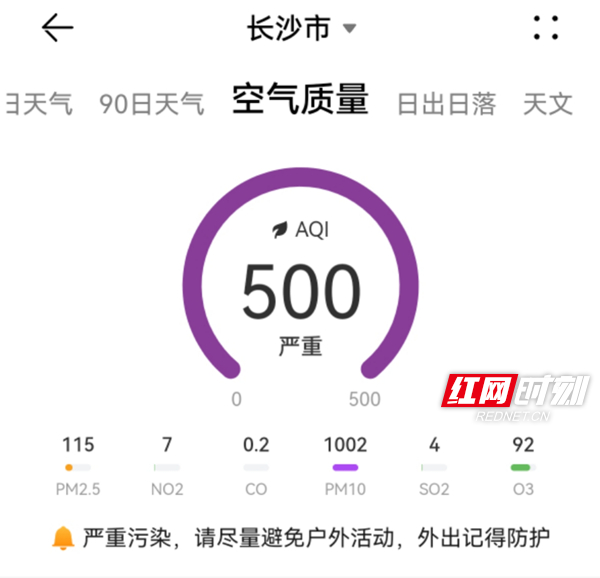 412 沙尘.jpg
