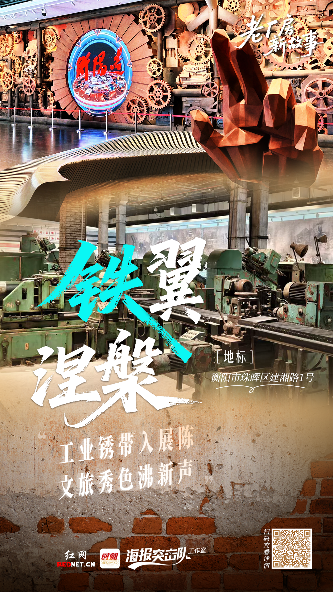 海报1.png 海报1.png