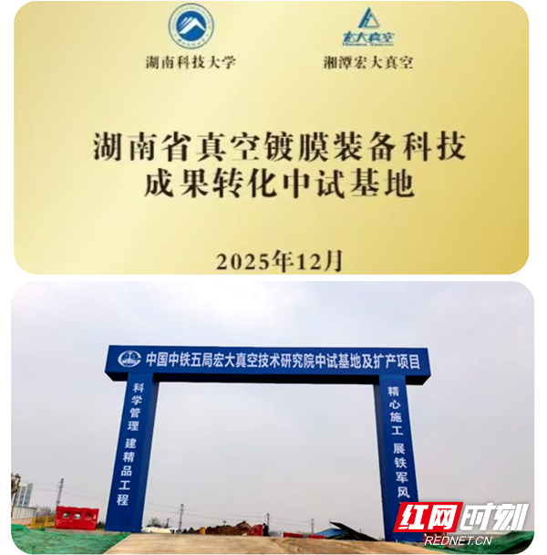 中试基地项目图.jpg 中试基地项目图.jpg