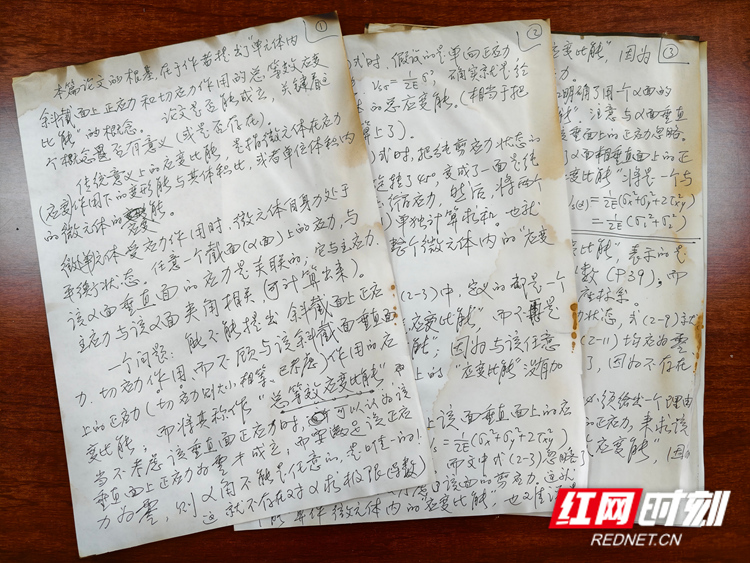 材料.jpg