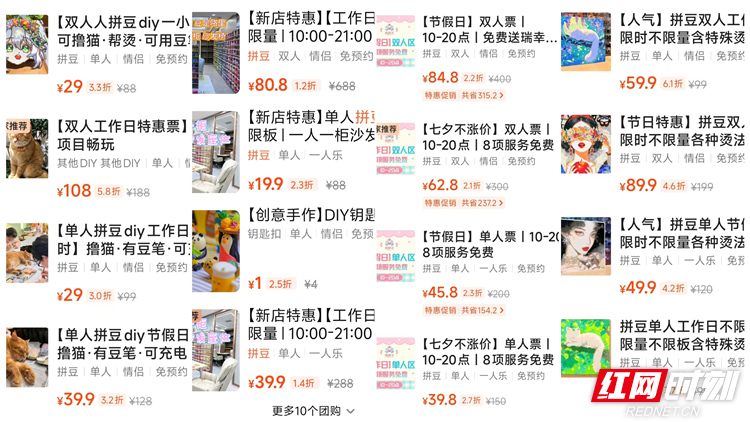 拼豆 价格.jpg