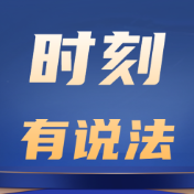 时刻有说法｜库存车变“新车”、展车当“现车”，车主维权难退定金