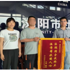 陈飞宇：把青春热望，种在社区矫正的“新生土壤”里