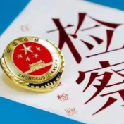 用法“撑腰”,为幸福晚年“加码