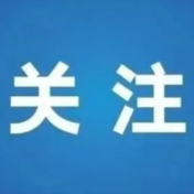 省司法厅举行“光荣在党50年”纪念章颁发仪式