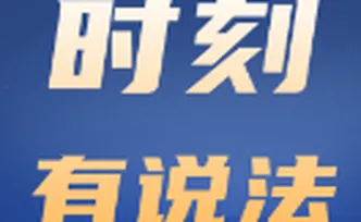 时刻有说法｜朋友出500元每月租我的微信号，这钱能赚吗？