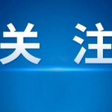 从“举报奖励”到校园欺凌：湖南新规为学生心理健康责任“划硬杠”
