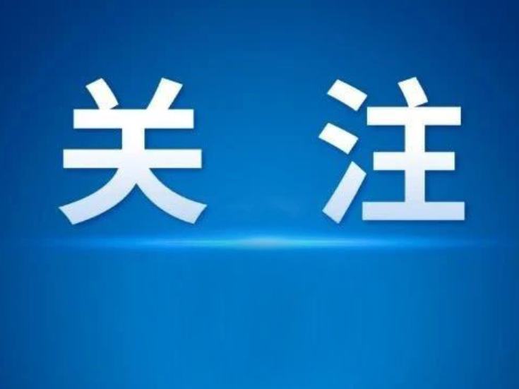给企业一个“缓冲期”！湖南执行新机制：预惩戒宽限1-3个月