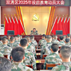 邵阳市双清区人武部为预定新兵送上 “兵之初”成长加速包