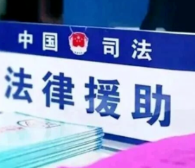 湖南郴州：法律援助破解快递员“用工迷魂阵”